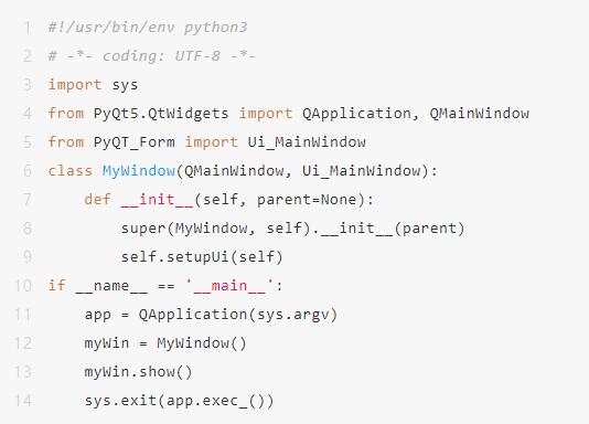 熬夜整理出来的干货:Python+Pycharm+PyQT5可视化程序设计入门