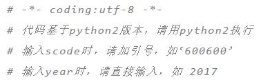 用Python介绍了企业资产情况的数据爬取、分析与展示。