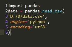 三分钟教会你Python数据分析—数据导入,小白基础入门必看内容