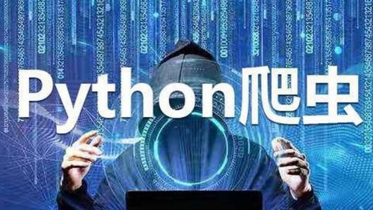 python编程语言是什么?它能做什么?