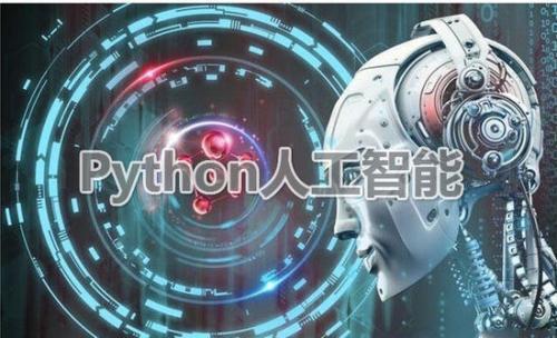 python编程语言是什么?它能做什么?