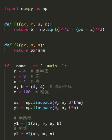 微信群里一道六年级数学题,求阴影面积,那我只能用python代码了