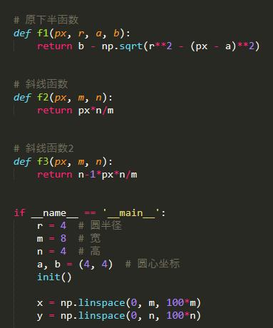 微信群里一道六年级数学题,求阴影面积,那我只能用python代码了