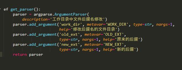 如何批量修改文件后缀名,python来帮你