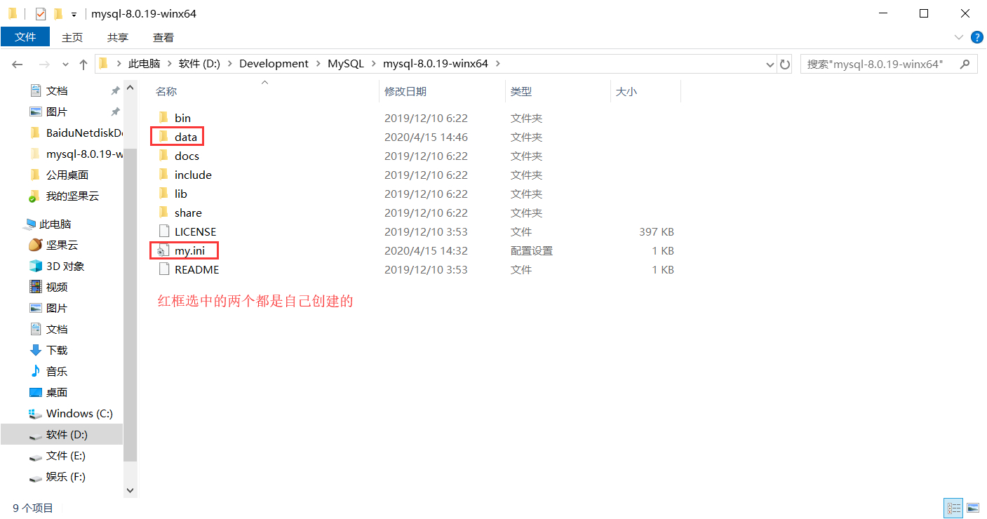 创建文件.png