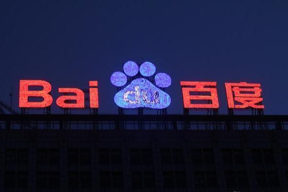 从百度三轮面试拿到offer后又到阿里六轮面试,最后留在了阿里!
