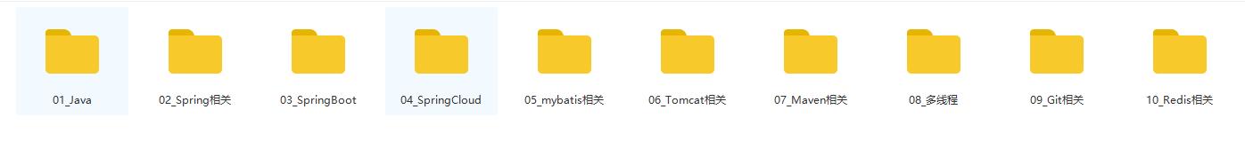 从百度三轮面试拿到offer后又到阿里六轮面试,最后留在了阿里!