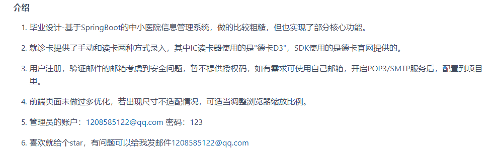 登录