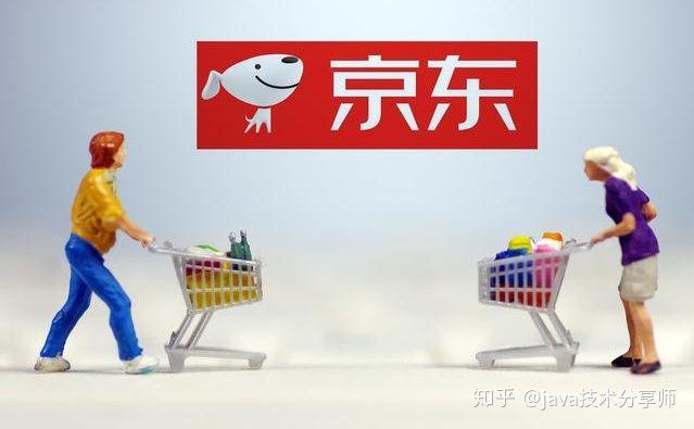 4轮面试,5个面试官,21天斩获京东商城offer(Java后台开发)