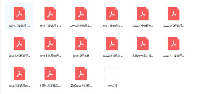 4轮面试,5个面试官,21天斩获京东商城offer(Java后台开发)