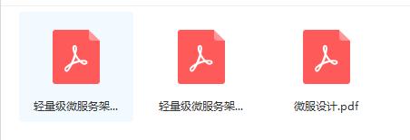 4轮面试,5个面试官,21天斩获京东商城offer(Java后台开发)