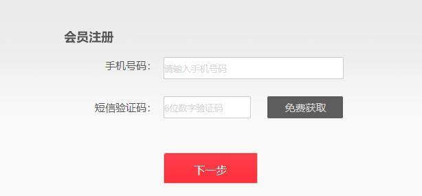 批量注册、模拟登陆很难吗？一个Python爬虫案例告诉你答案！