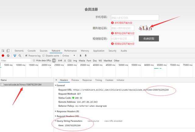 批量注册、模拟登陆很难吗？一个Python爬虫案例告诉你答案！