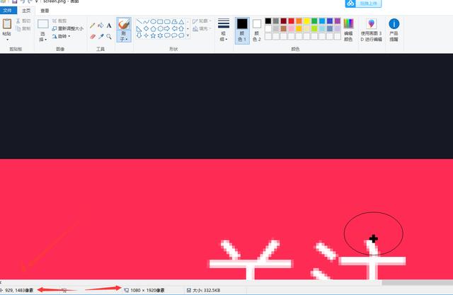 这个教程价值有点高,利用Python制作全自动化营销软件!