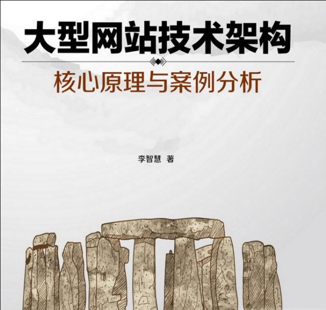 Java 程序员们值得一看的好书推荐
