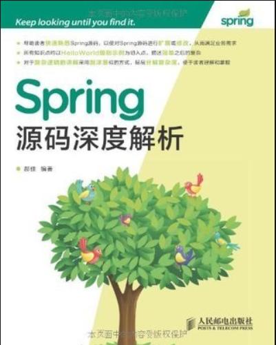 Java 程序员们值得一看的好书推荐