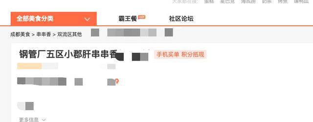 Python数据分析实战,简单快速制作餐饮行业商业化报告