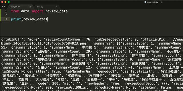 Python数据分析实战,简单快速制作餐饮行业商业化报告
