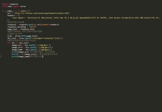 python干货:5种反扒机制的解决方法
