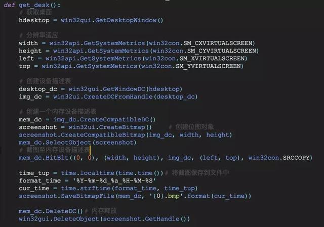 学会这项python技能,就再也不怕孩子偷偷打游戏了