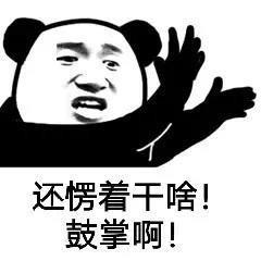 投机取巧,利用Python解决豆瓣验证码,实现模拟登陆!