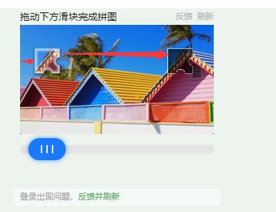 投机取巧,利用Python解决豆瓣验证码,实现模拟登陆!