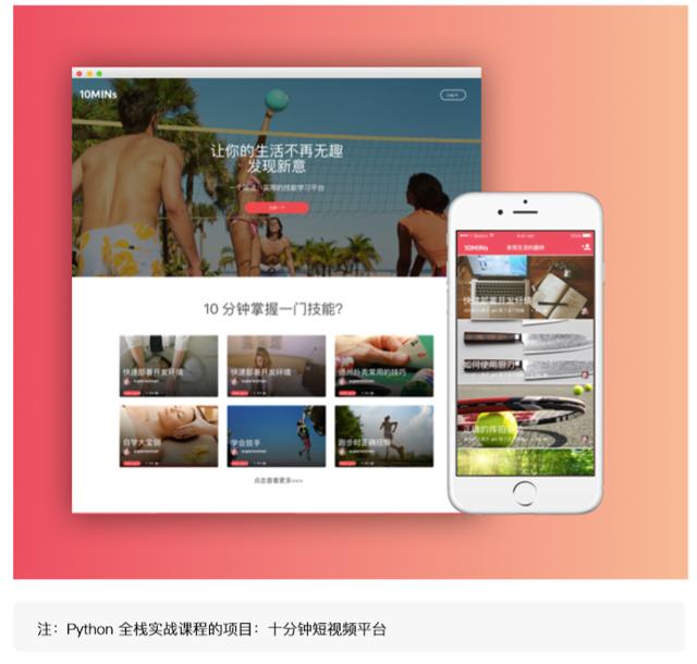 为什么选择python?