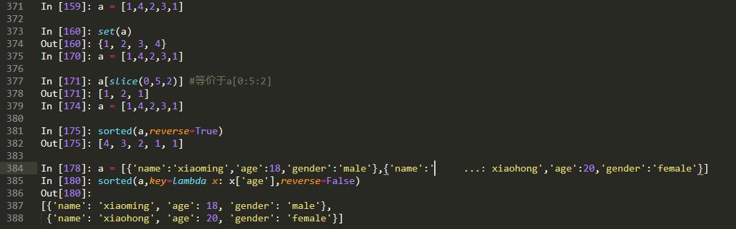 python里的内置函数你知道有多少个吗?