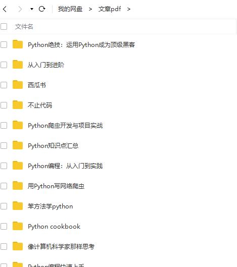 植物大战僵尸的代码如何使用python来实现