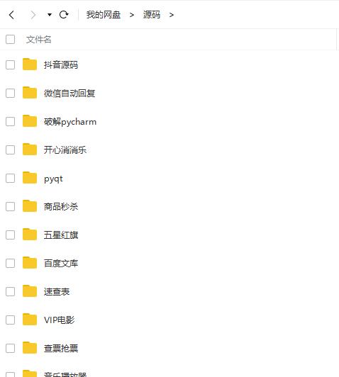 植物大战僵尸的代码如何使用python来实现