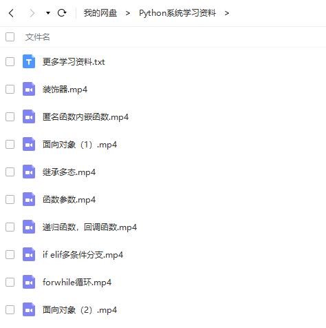 植物大战僵尸的代码如何使用python来实现