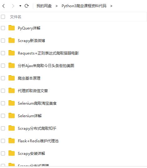 植物大战僵尸的代码如何使用python来实现