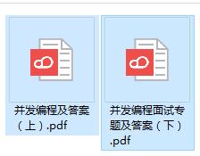 「拼多多」Java岗150道面试题:并发编程+多线程+spring+Redis等