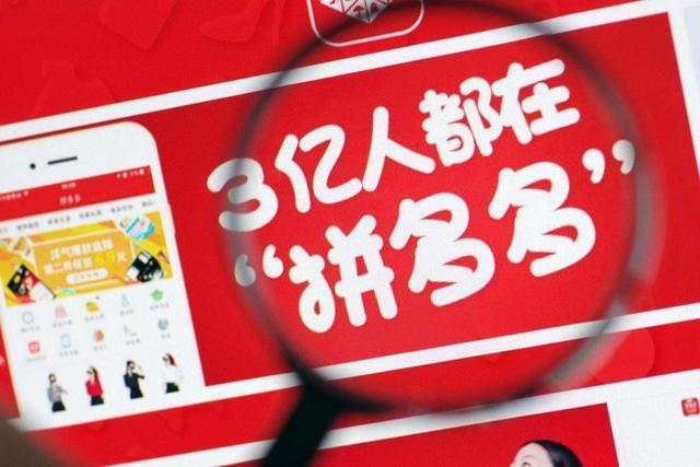 「拼多多」Java岗150道面试题:并发编程+多线程+spring+Redis等