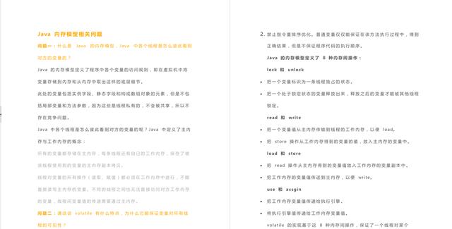 「拼多多」Java岗150道面试题:并发编程+多线程+spring+Redis等