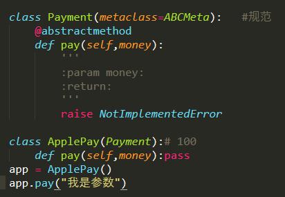 资料整理:python接口类