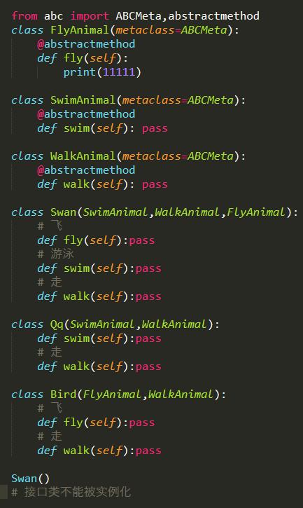 资料整理:python接口类