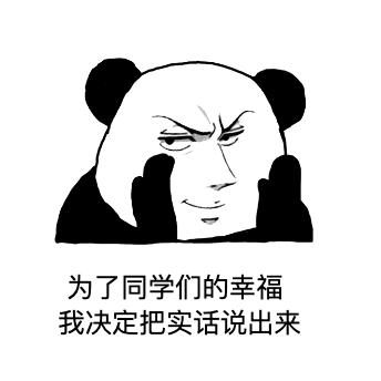 一位字节跳动的面试官,有些话想对Java程序员说!
