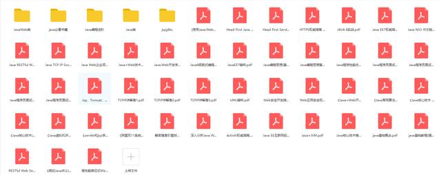 一位字节跳动的面试官,有些话想对Java程序员说!