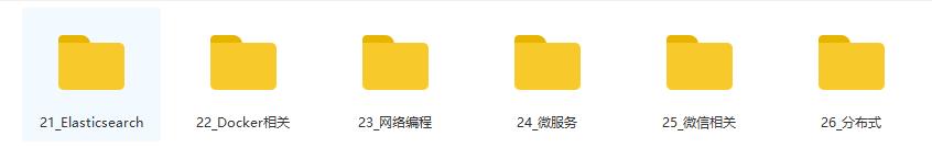 一位字节跳动的面试官,有些话想对Java程序员说!