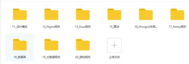 一位字节跳动的面试官,有些话想对Java程序员说!