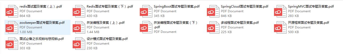 2020年,阿里内推Java后端面试题,文末附面试福利。