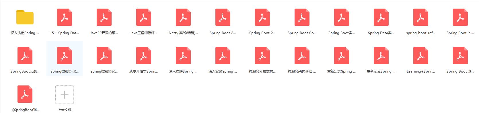 2020年,阿里内推Java后端面试题,文末附面试福利。