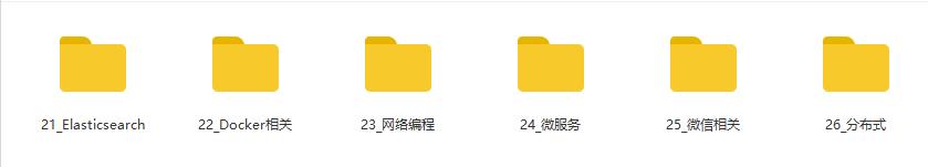 国内顶级互联网企业的java招聘标准以阿里腾讯百度三大公司为例!