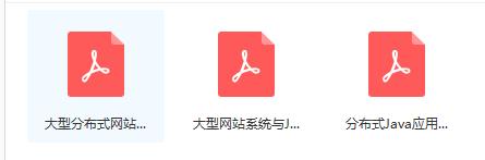 腾讯Java开发工程师理解的三种架构模型