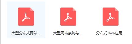 腾讯Java开发工程师理解的三种架构模型
