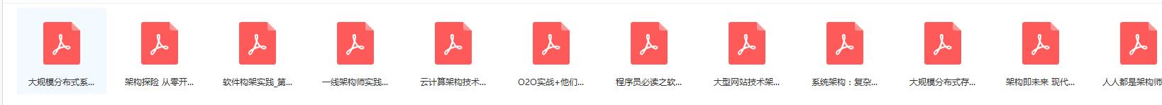 腾讯Java开发工程师理解的三种架构模型
