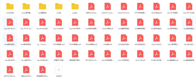 腾讯Java开发工程师理解的三种架构模型