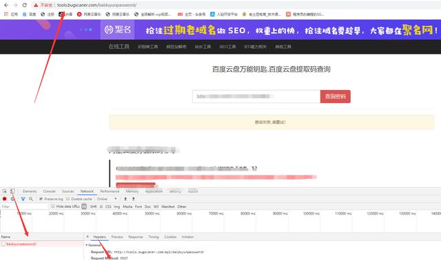 记录一次网盘资源不给提取码的经历!另类编程思维,Python破之!