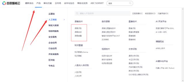 小哥哥你有98K吗?利用Python制作一款多功能变声器!